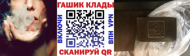 Цена Стародуб Гашиш  COCAIN  МЕТАМФЕТАМИН  Мефедрон 