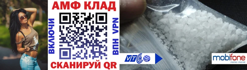 АМФ Розовый  сколько стоит  Стародуб 