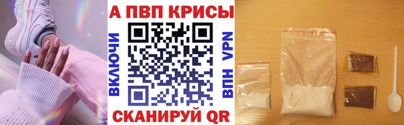 Alfa_PVP СК  Стародуб 