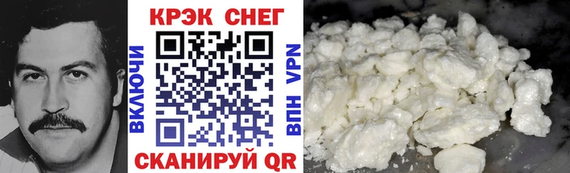 COCAIN 98%  наркотики  Стародуб 
