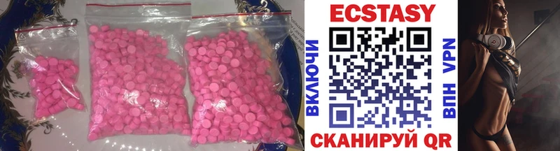 Экстази MDMA  площадка какой сайт  Стародуб 