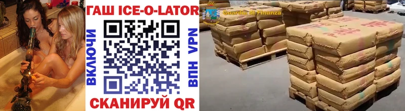 ГАШ VHQ  мега   Стародуб 