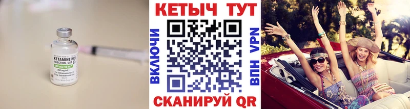 hydra ONION Стародуб КЕТАМИН ketamine
