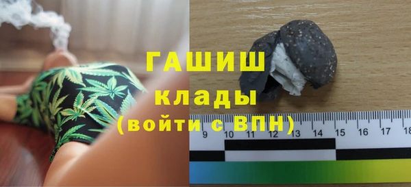 ALPHA-PVP Алексин