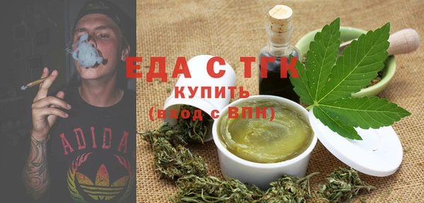 ALPHA-PVP Алексин