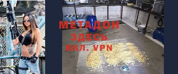 ALPHA-PVP Алексин