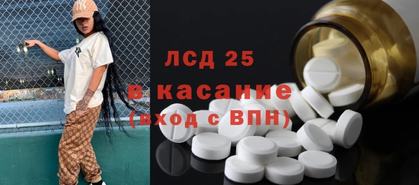 стаф Алексеевка