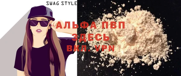 стаф Алексеевка