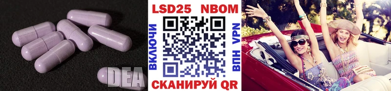 LSD-25 экстази ecstasy  Стародуб 