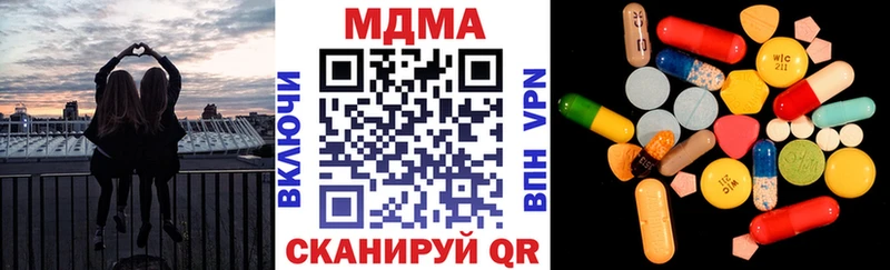 МДМА Molly Стародуб