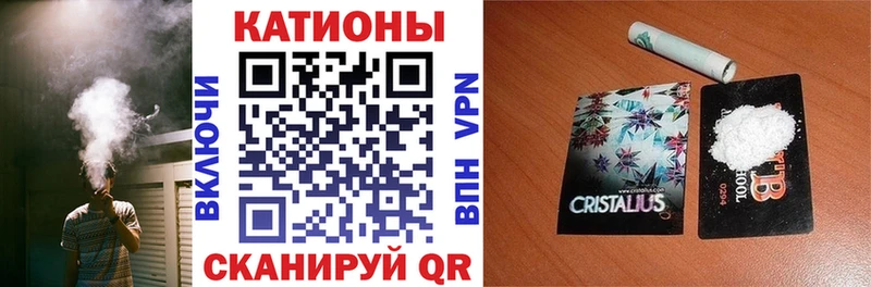 Мефедрон мяу мяу как найти закладки Стародуб