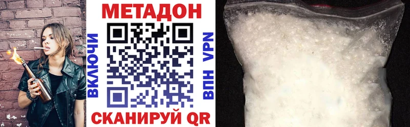 МЕТАДОН мёд  где купить   Стародуб 