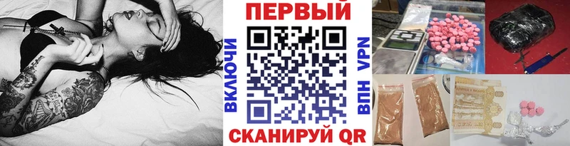 Метамфетамин Methamphetamine  мориарти как зайти  Стародуб 