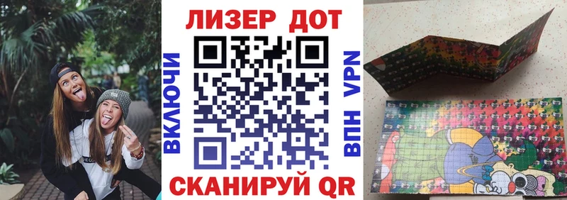 маркетплейс телеграм OMG сайт Стародуб Наркотические марки 1,8мг