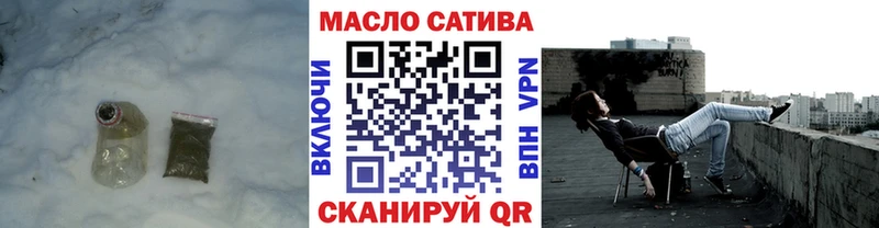 закладка  Стародуб  Дистиллят ТГК вейп с тгк 
